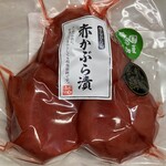 赤かぶの里 - 料理写真: