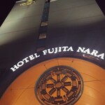 バーオールドタイム - ホテルの玄関付近