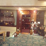バーオールドタイム - ホテルロビー