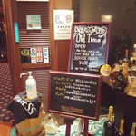 バーオールドタイム - お店の入口付近