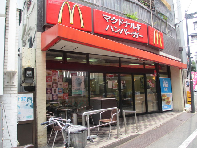 閉店 マクドナルド 参宮橋店 参宮橋 ハンバーガー 食べログ