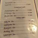 バーオールドタイム - メニューの一部