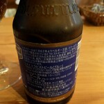 カシェルポポ - 