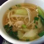 Ros Siam Yabashira - 