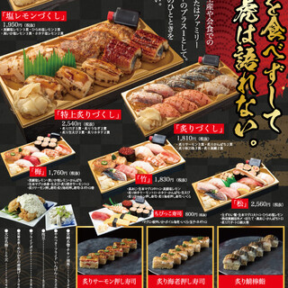 二子玉川ライズ ショッピングセンター内でおすすめのグルメ情報をご紹介 食べログ 二子玉川ライズ ショッピングセンター内でおすすめのグルメ情報をご紹介 食べログ