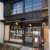 cafe 二軒堂 - 