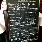 ブーケ・ド・フランス - 