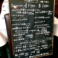 ブーケ・ド・フランス - 