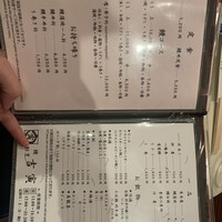 吉寅 - 
