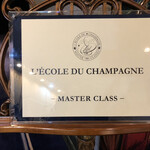 トゥールダルジャン - 