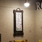 SPICY CURRY 魯珈 - 