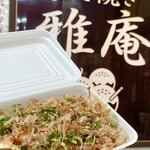 たこ焼き 雅庵 - 