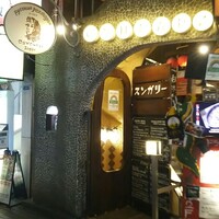 スンガリー 新宿東口本店 - 