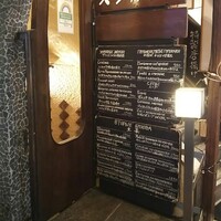 スンガリー 新宿東口本店 - 