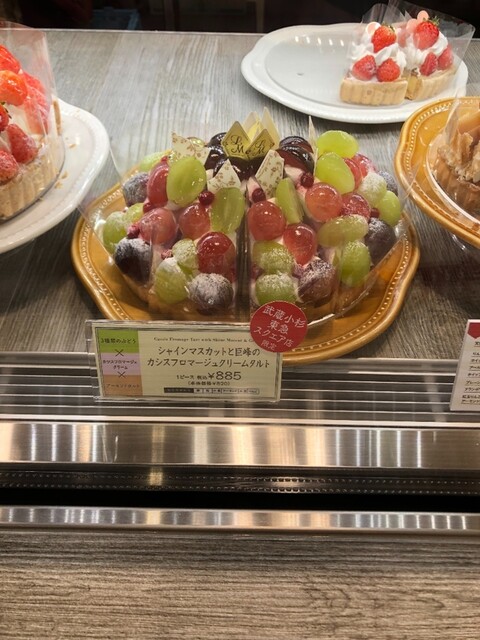 ラ メゾン アンソレイユターブル パティスリー 武蔵小杉東急クスエア店 La Maison 武蔵小杉 ケーキ 食べログ ラ メゾン アンソレイユターブル パティスリー 武蔵小杉東急クスエア店 La Maison 武蔵小杉 ケーキ 食べログ