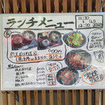 炭火焼鳥 鳥ちょうちん 淀屋橋店 - 