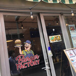 中目黒 Burger Factory - 