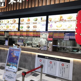 けやきウォーク前橋内でおすすめのグルメ情報をご紹介 食べログ