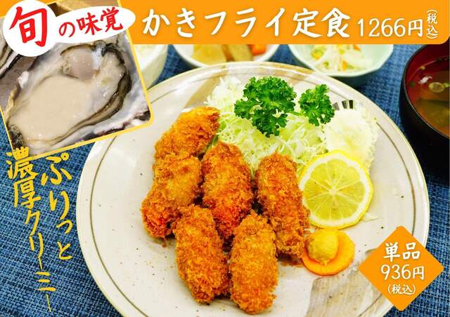 会津とんかつの店 とん八（とんぱち） - 会津若松（とんかつ）の写真