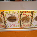 ラ・ポワル - 12/07/25。