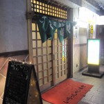 味処 大丸 - 外観