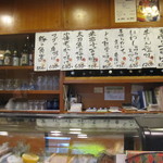 味処 大丸 - カウンター席の目線