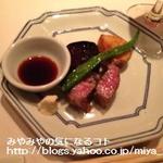 御堂筋 ロッヂ - 名物　洋食小皿コース