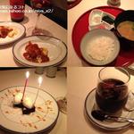 御堂筋 ロッヂ - 名物　洋食小皿コース