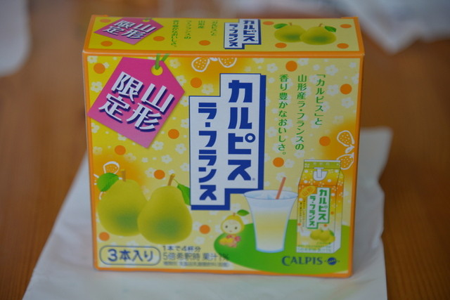 米織観光センター（よねおりかんこうセンター） - 高畠（その他）