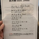 オリエンタル ブルーイング - 