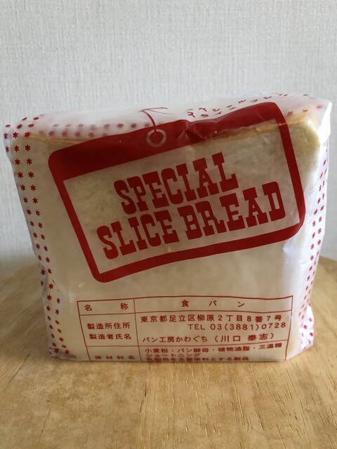川口市のアリオで かわぐちパンフェスティバル 4月21日 土 22日 日 開催 戸田市からも2店出店します 戸田市に住むと楽しいな