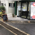 とんかつ棹 丼 - 