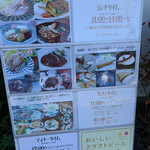 Cafe'会英楼 - 