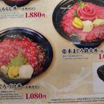 sushizammai - 