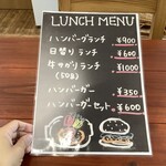 森のハンバーグ工房 ゆみさんち - LUNCH MENU