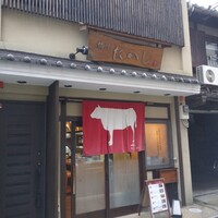 鴨川たかし - 