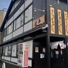 手打ちうどん 団平