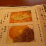 ナニワヤ・カフェ - 鯛焼きセットメニュー