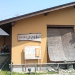 手打ちそば みやかわ - 本日終了の札が