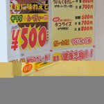 ついんくるカレー - このほか、沖縄そばも始めたとか。夜は居酒屋モード。