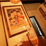 小池靴履物店 - なんて素敵にジャパネスク