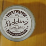 パティスリー モンシェール - 真上から