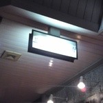 中華そば ほんこん - 2012,07,30