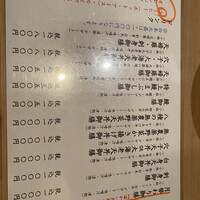 天ぷら 旬和食 あきら - 