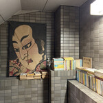 酒場わたなべ - 