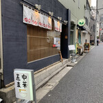 中華蕎麦にし乃 - 