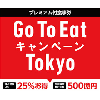 大森海岸駅でおすすめのグルメ情報をご紹介 食べログ