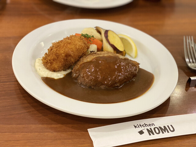 kitchen NOMU, Nagoya, Japan