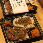 大曽根焼肉 肉の夜市 - 