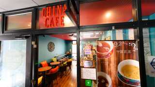 China cafe - ビル3F奥にあります